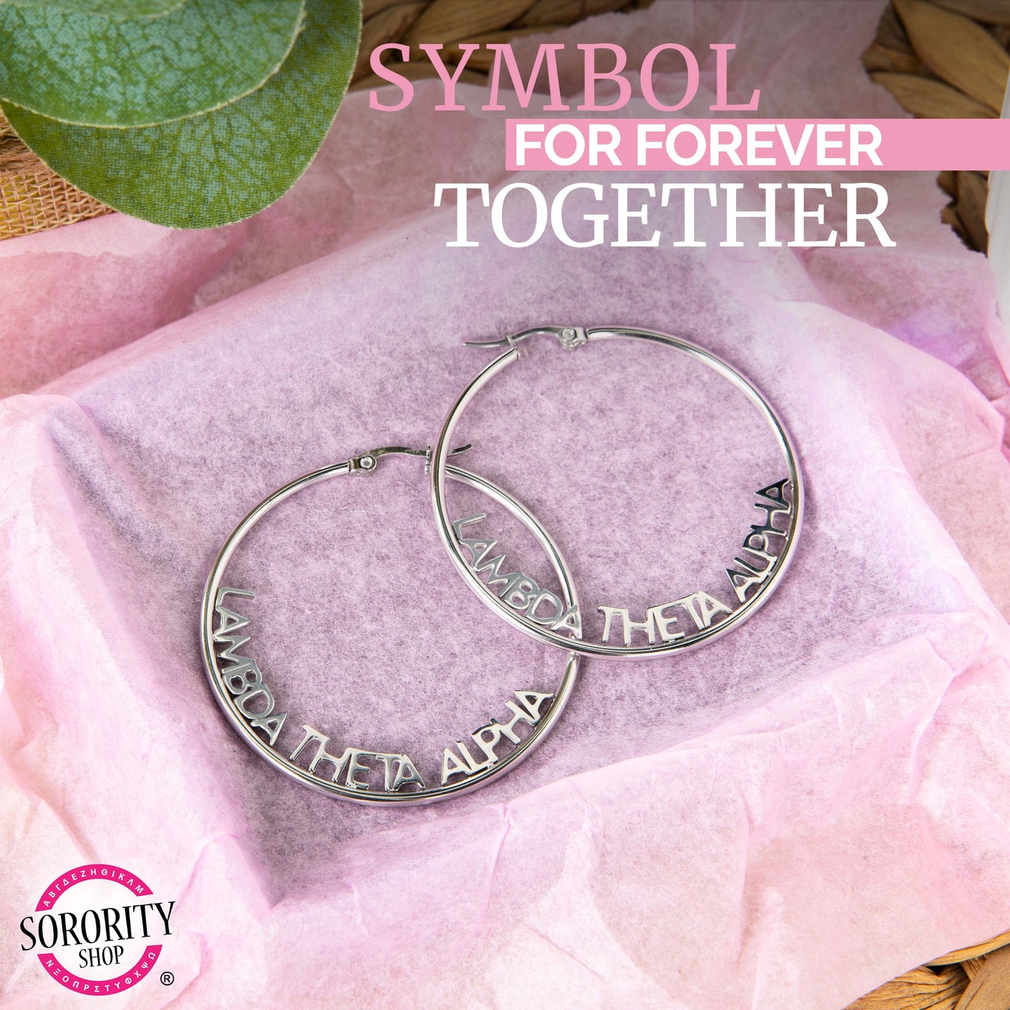 Delta Sigma Theta Silver Hoop Earrings- Name Design