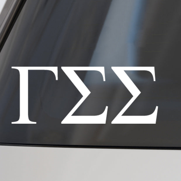 Gamma Sigma Sigma Car Decal Sticker- Greek Letters Design